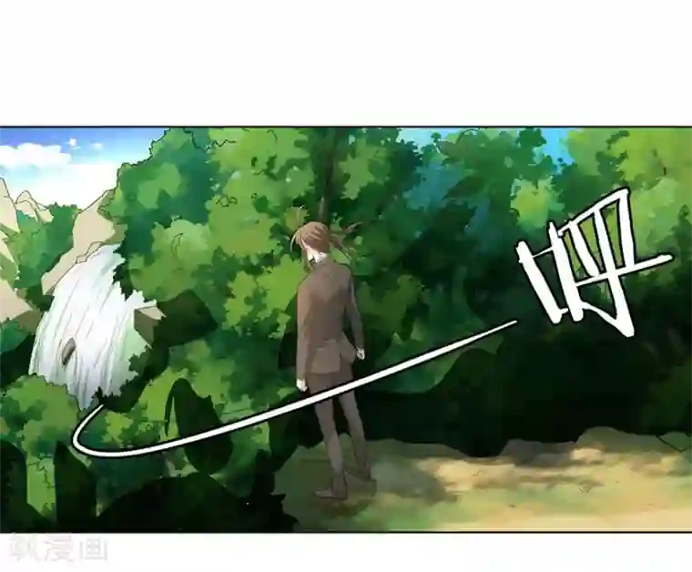 神藏第15话 出现了！隐藏能力