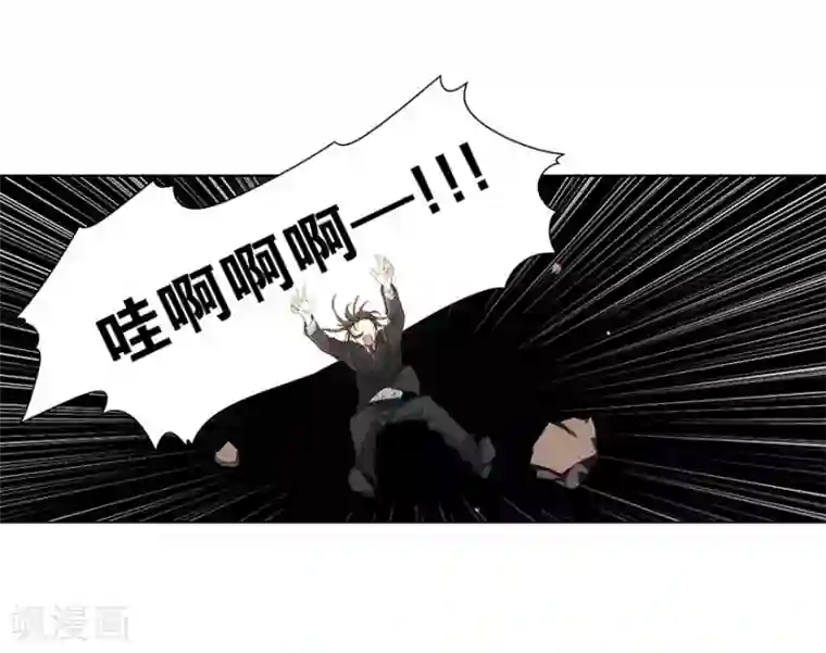 神藏第15话 出现了！隐藏能力