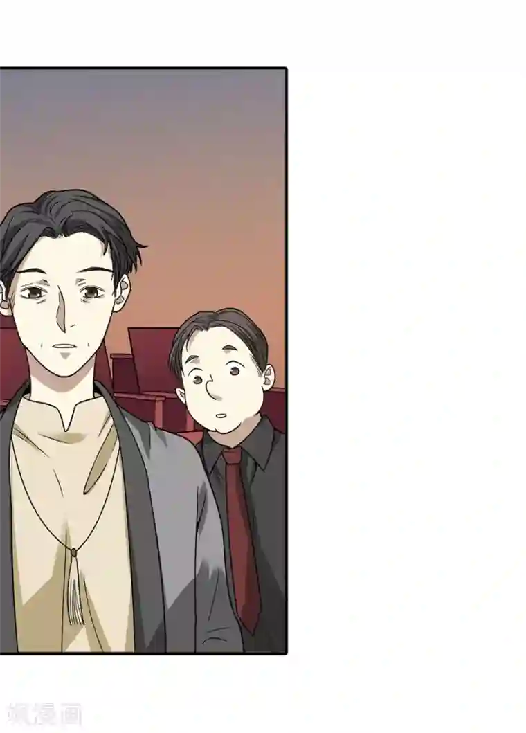 神藏第15话 出现了！隐藏能力