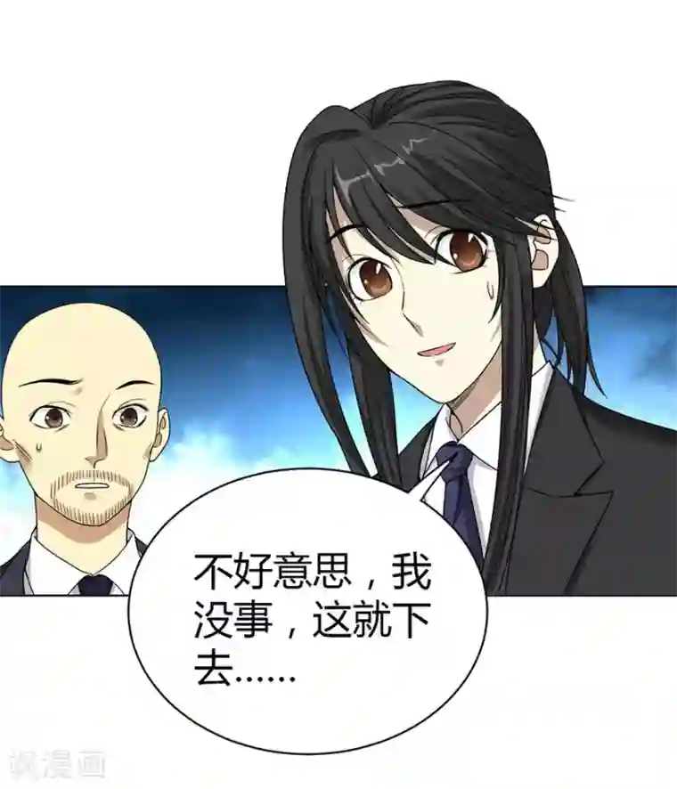 神藏第15话 出现了！隐藏能力