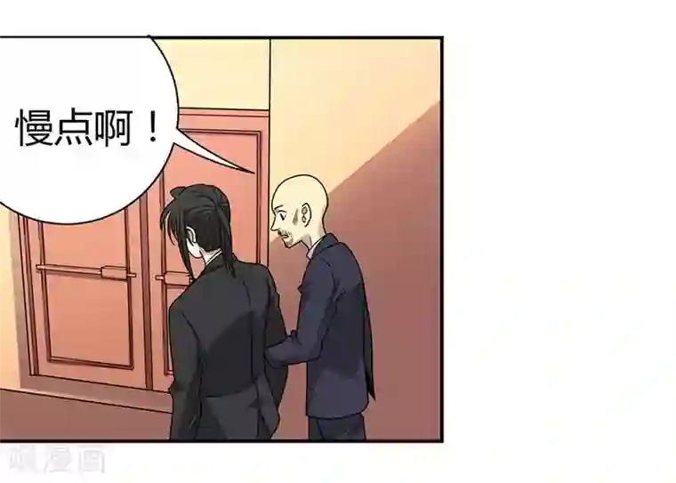 神藏第15话 出现了！隐藏能力