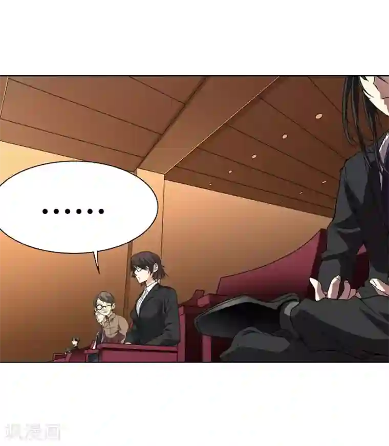 神藏第15话 出现了！隐藏能力