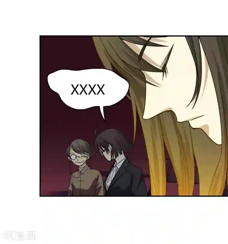 神藏第15话 出现了！隐藏能力