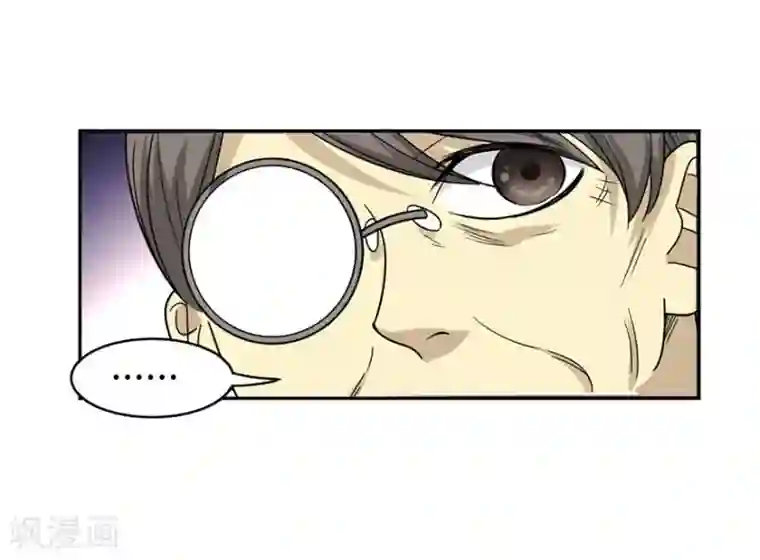 神藏第16话 杠上谢老板