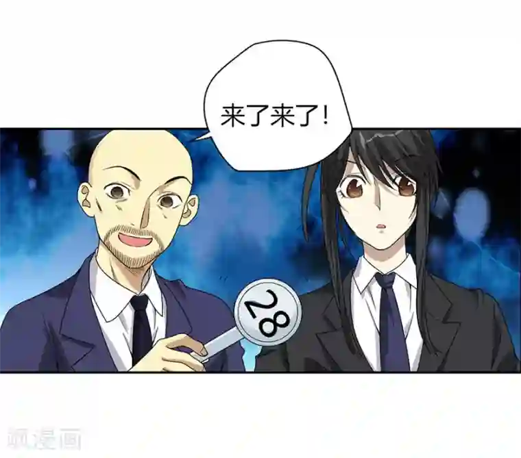 神藏第16话 杠上谢老板