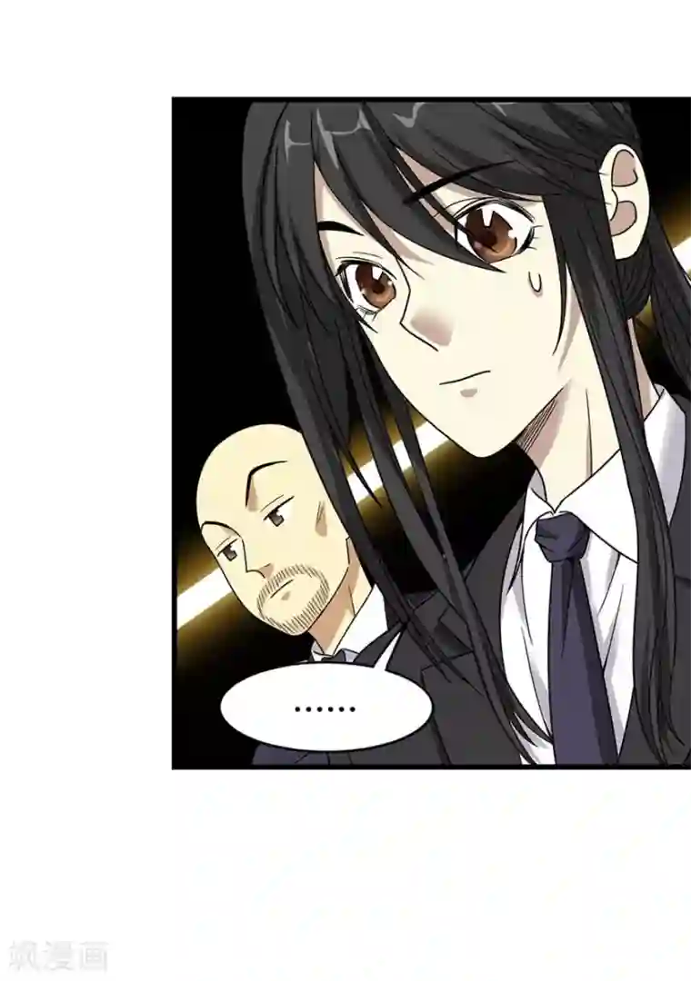 神藏第16话 杠上谢老板