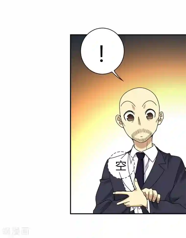 神藏第16话 杠上谢老板