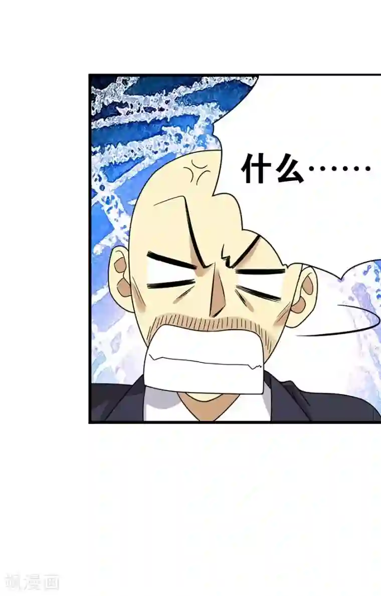 神藏第16话 杠上谢老板