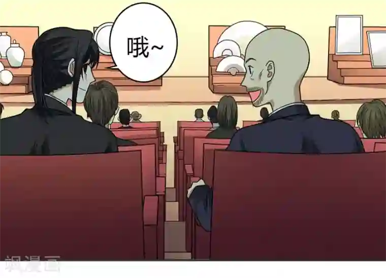 神藏第16话 杠上谢老板