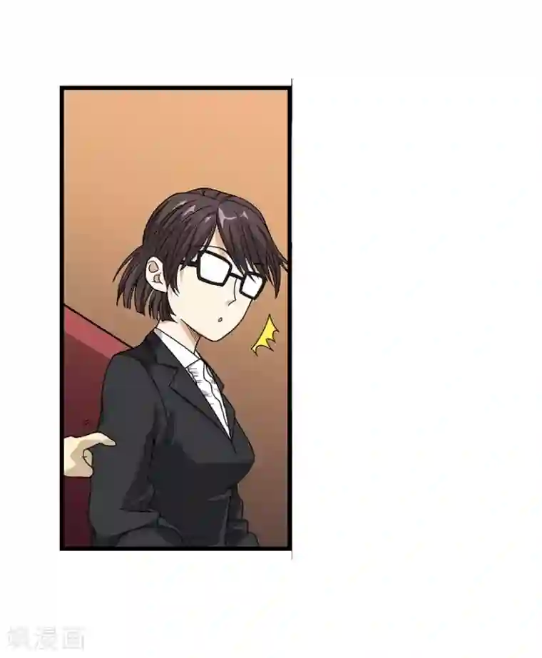 神藏第17话 败家子出手