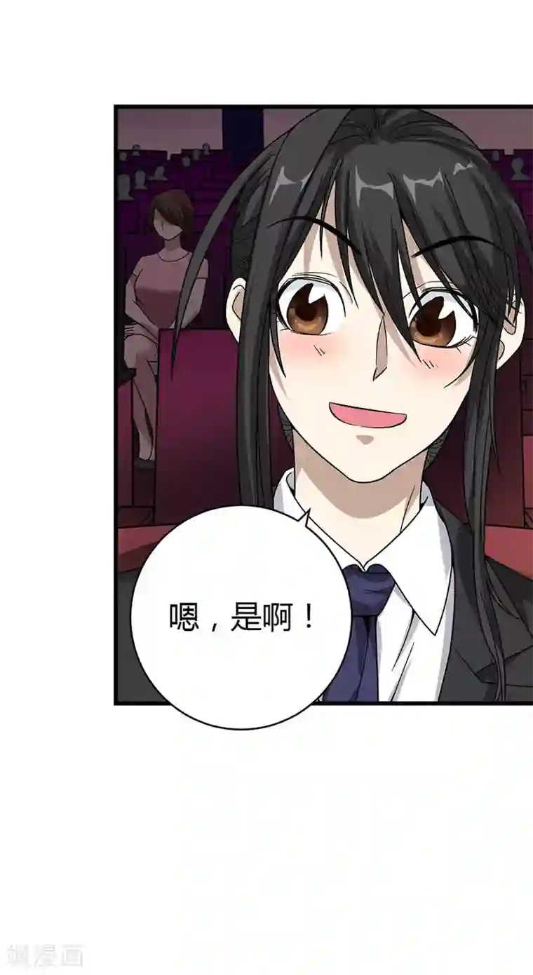 神藏第17话 败家子出手