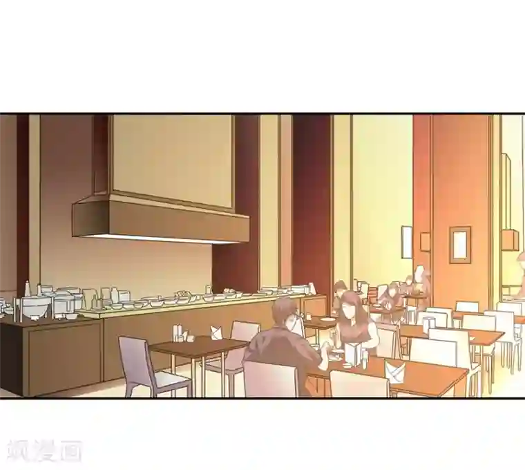 神藏第17话 败家子出手