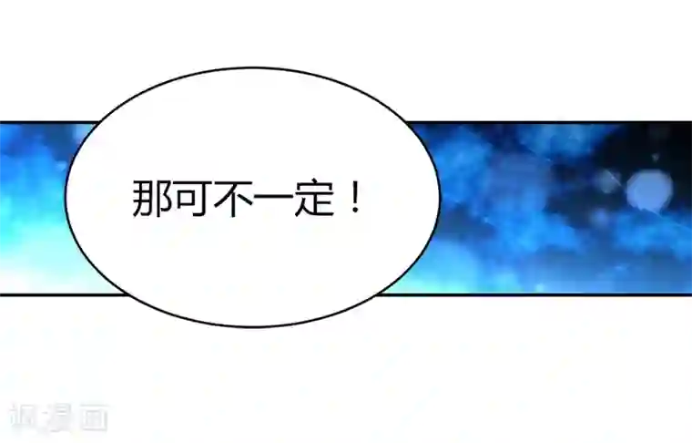 神藏第18话 吃药？不可能