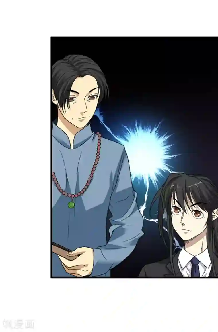 神藏第18话 吃药？不可能