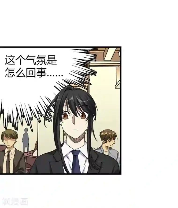 神藏第18话 吃药？不可能