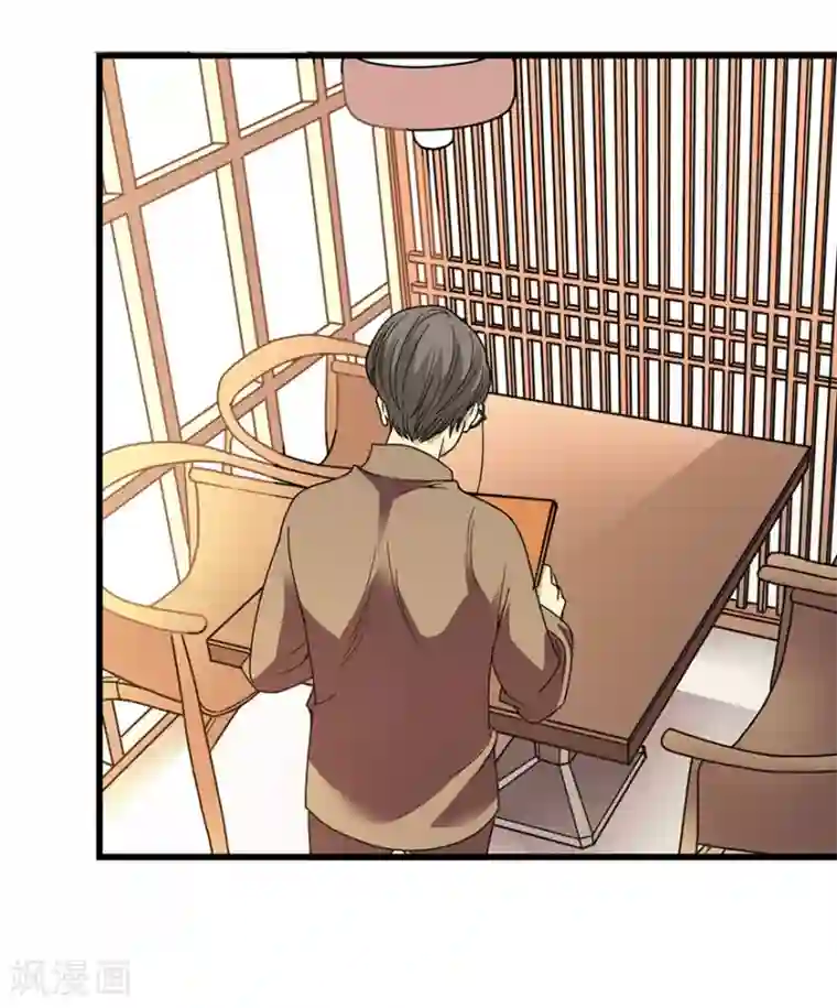 神藏第18话 吃药？不可能