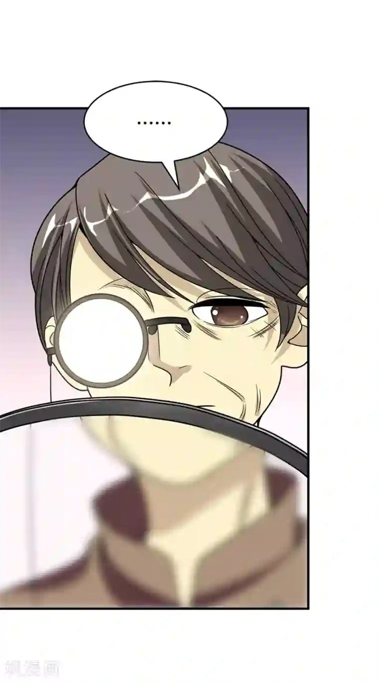 神藏第18话 吃药？不可能