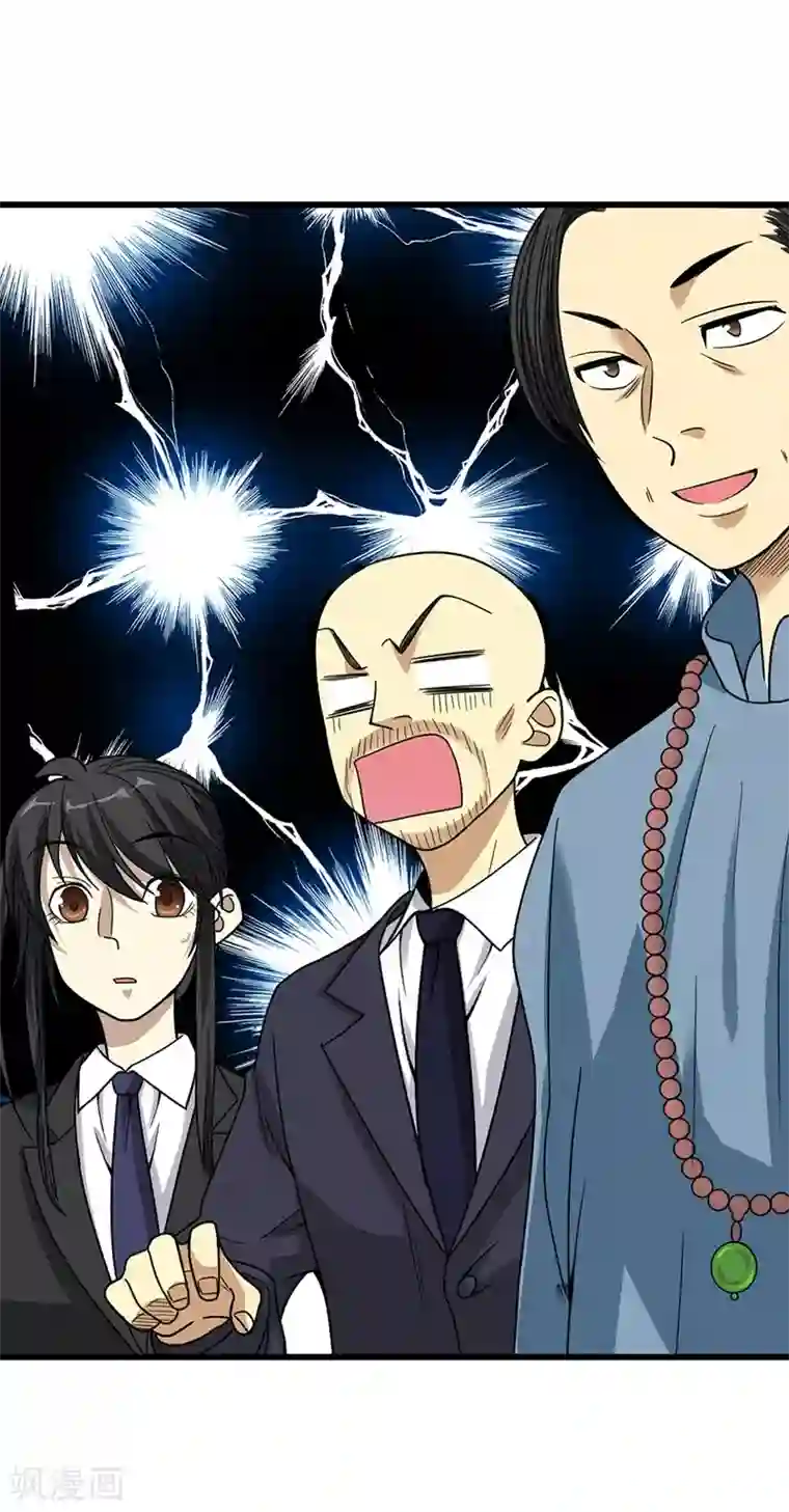 神藏第18话 吃药？不可能