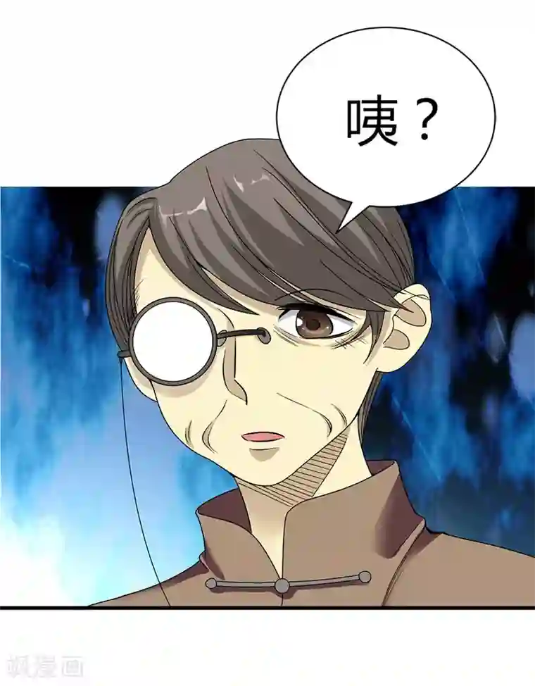 神藏第18话 吃药？不可能