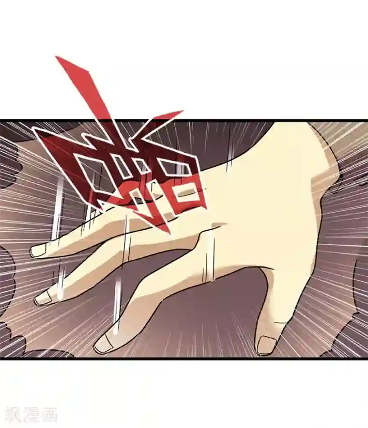 神藏第18话 吃药？不可能