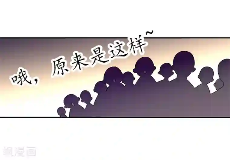 神藏第19话 捡了个大漏！