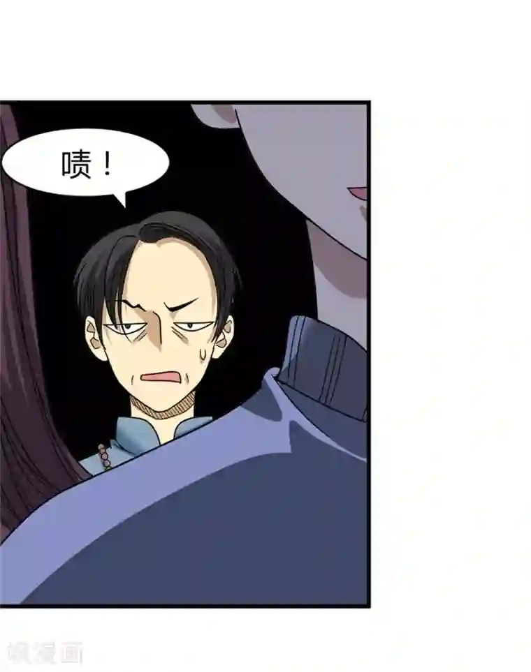 神藏第19话 捡了个大漏！