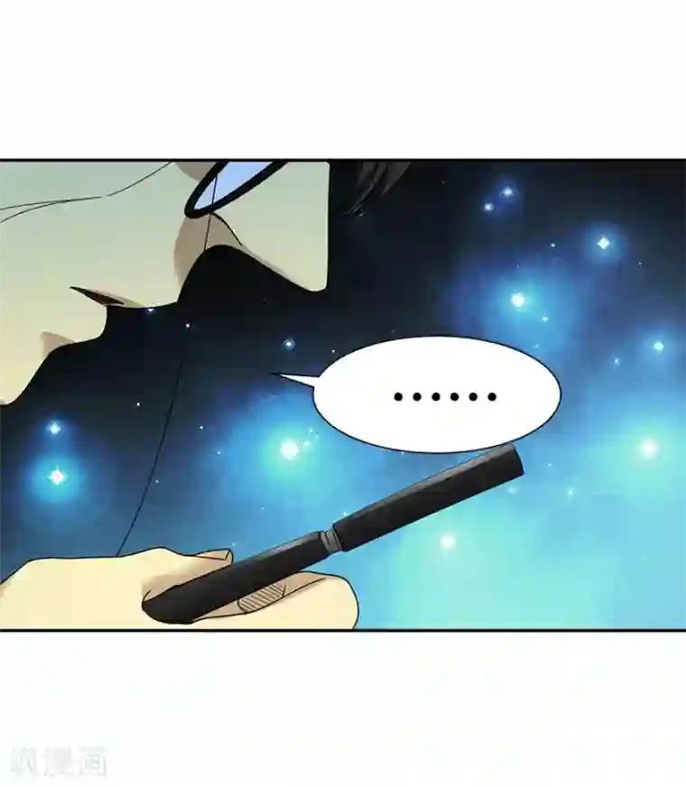 神藏第19话 捡了个大漏！