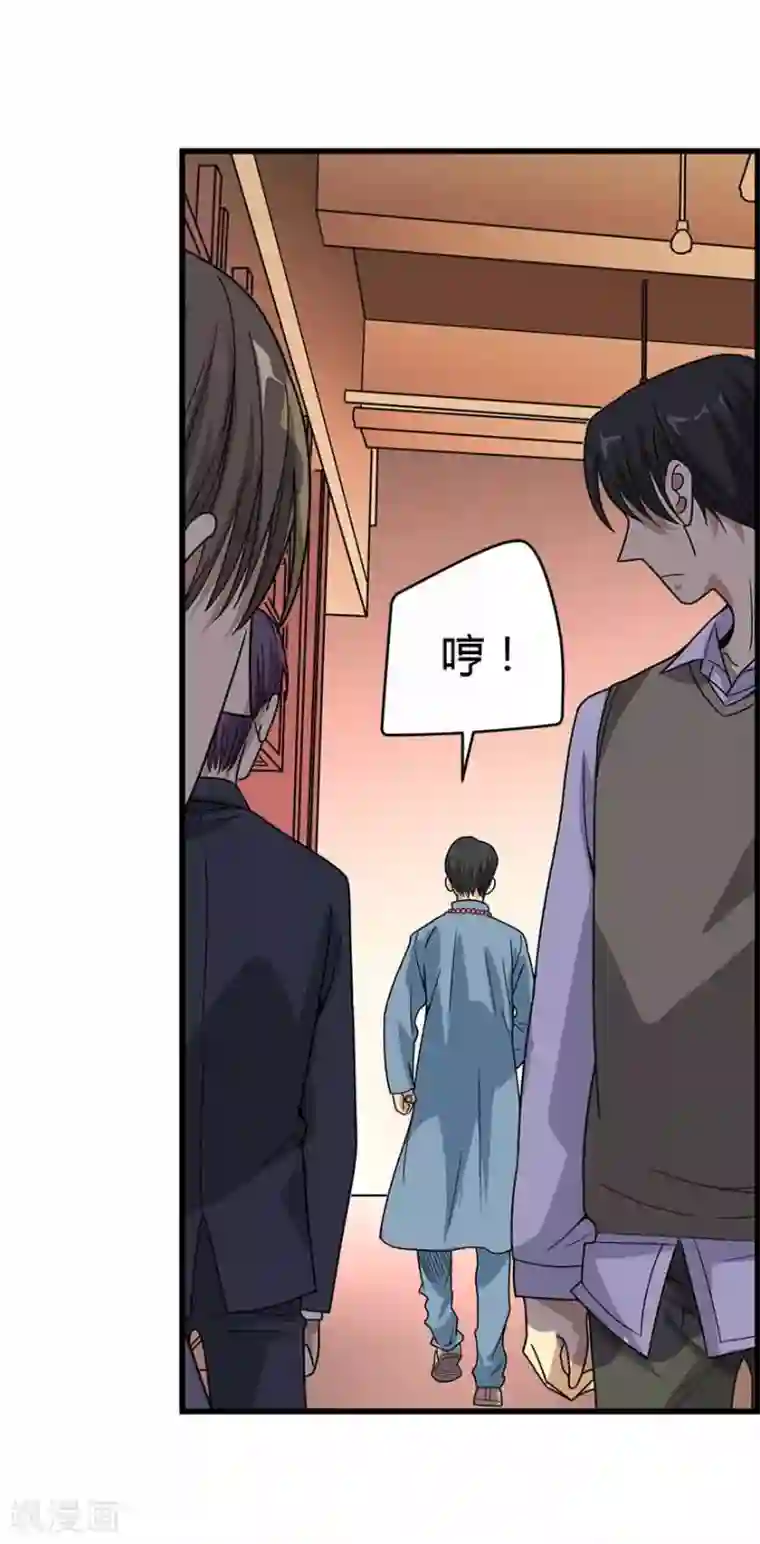 不小心滑进去中文字幕第20话 第一桶金万岁！