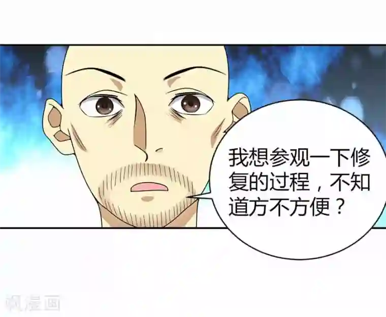 不小心滑进去中文字幕第20话 第一桶金万岁！