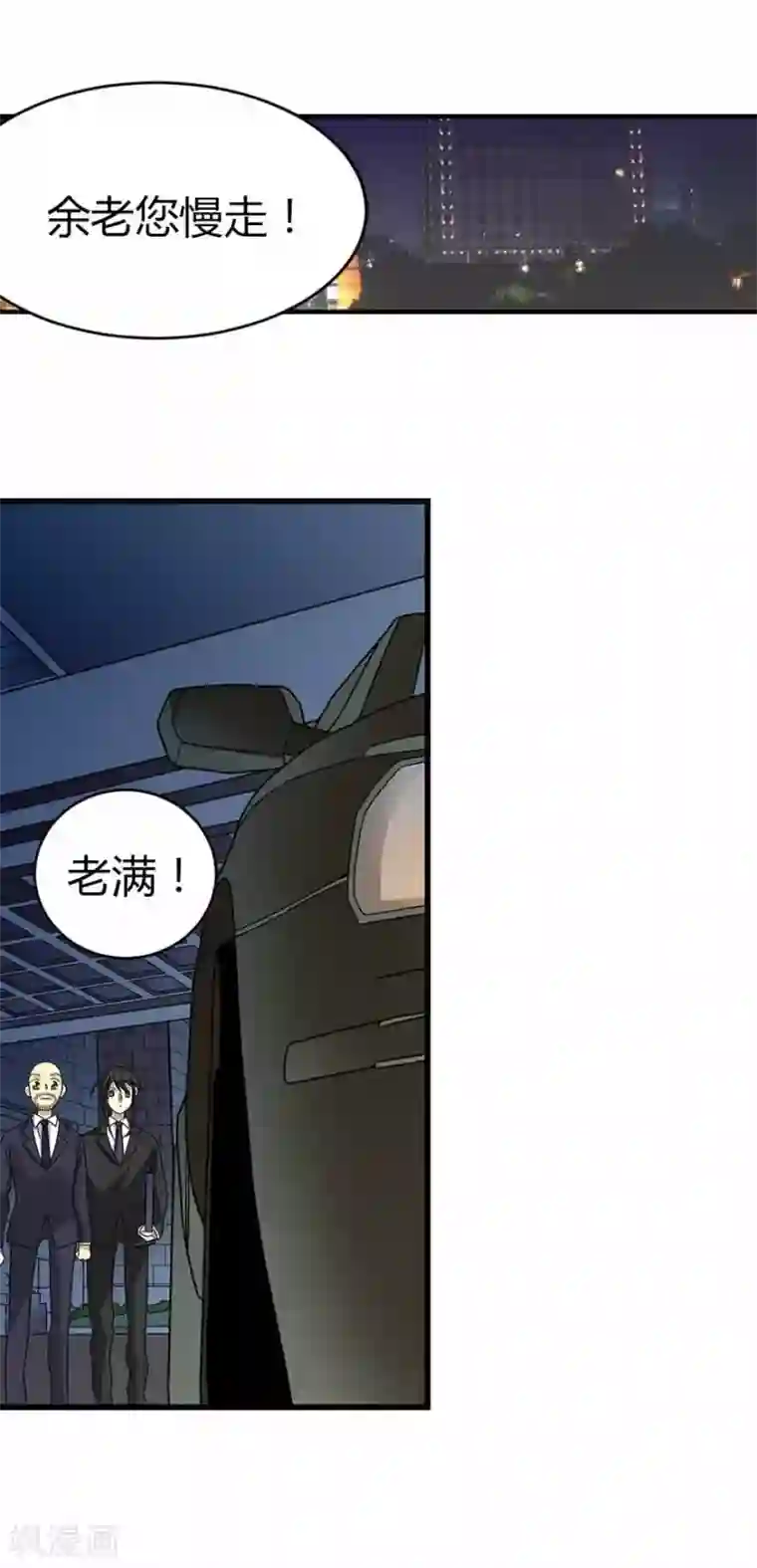 不小心滑进去中文字幕第20话 第一桶金万岁！