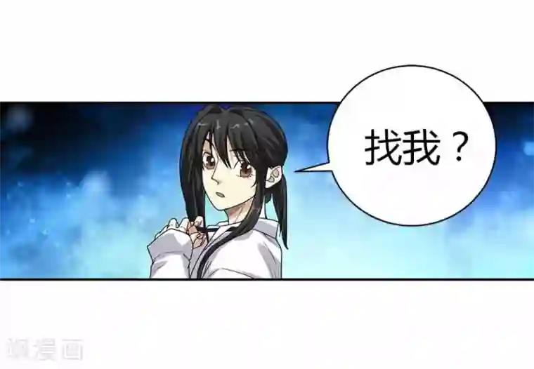 不小心滑进去中文字幕第20话 第一桶金万岁！