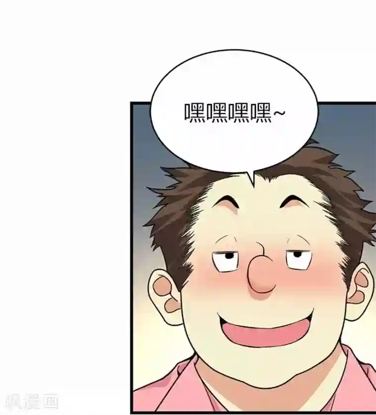 不小心滑进去中文字幕第20话 第一桶金万岁！