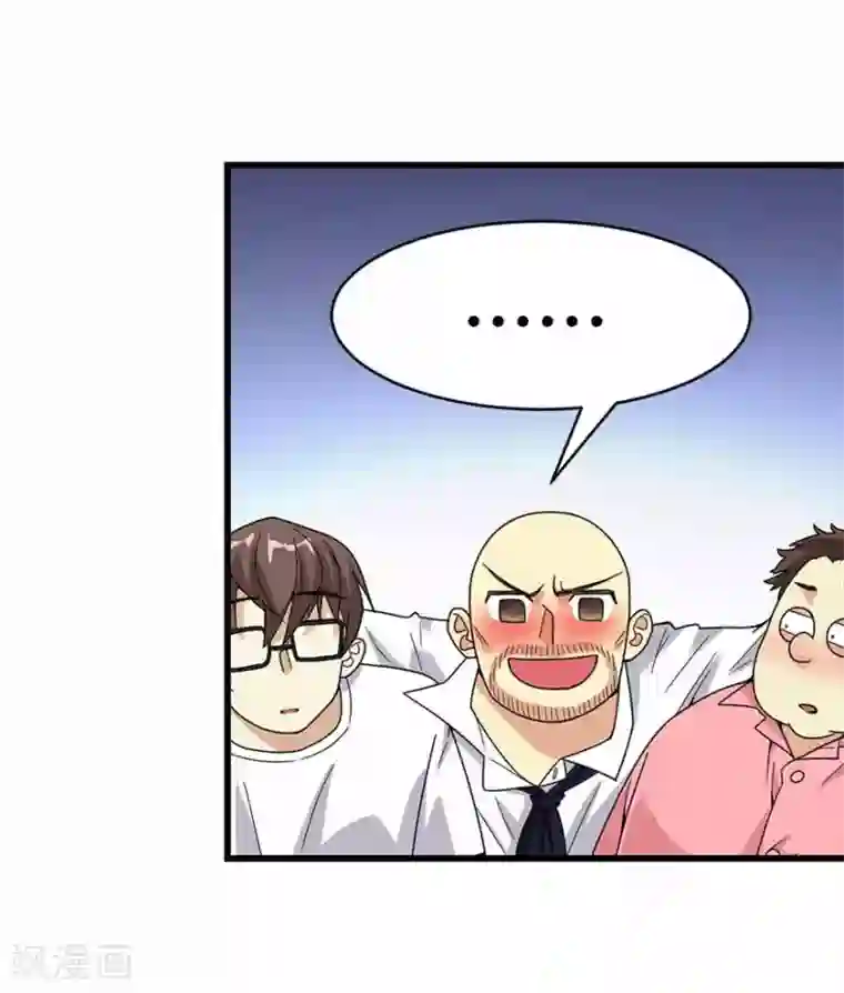 不小心滑进去中文字幕第20话 第一桶金万岁！