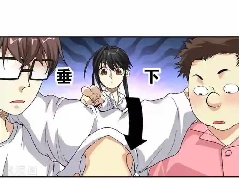 不小心滑进去中文字幕第20话 第一桶金万岁！