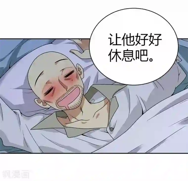 不小心滑进去中文字幕第20话 第一桶金万岁！