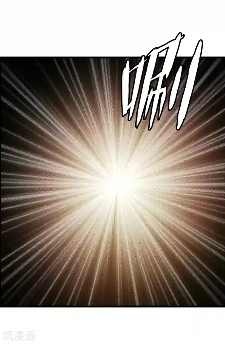 神藏第21话 神识的新突破