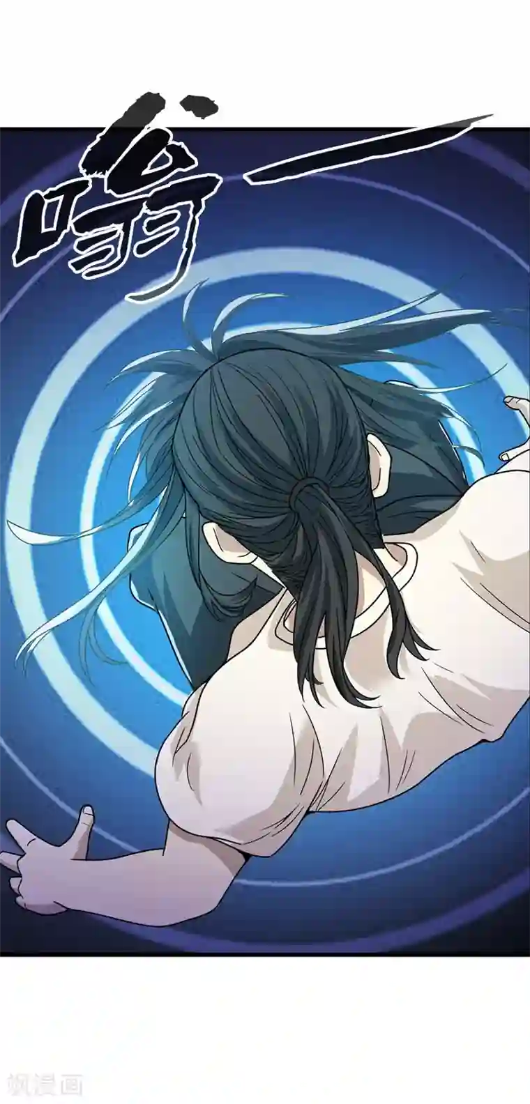 神藏第21话 神识的新突破