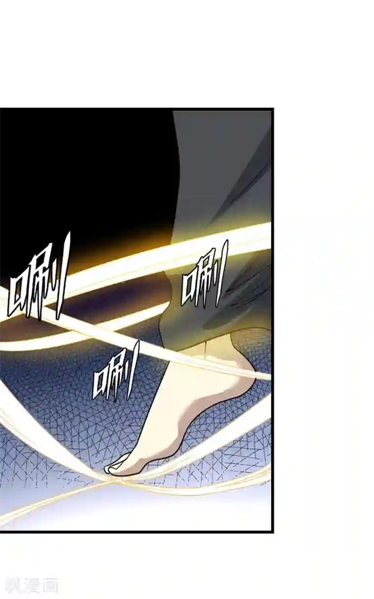 神藏第21话 神识的新突破