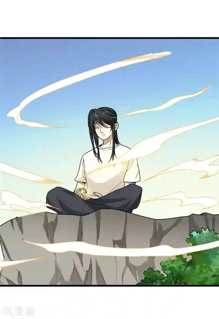 神藏第21话 神识的新突破