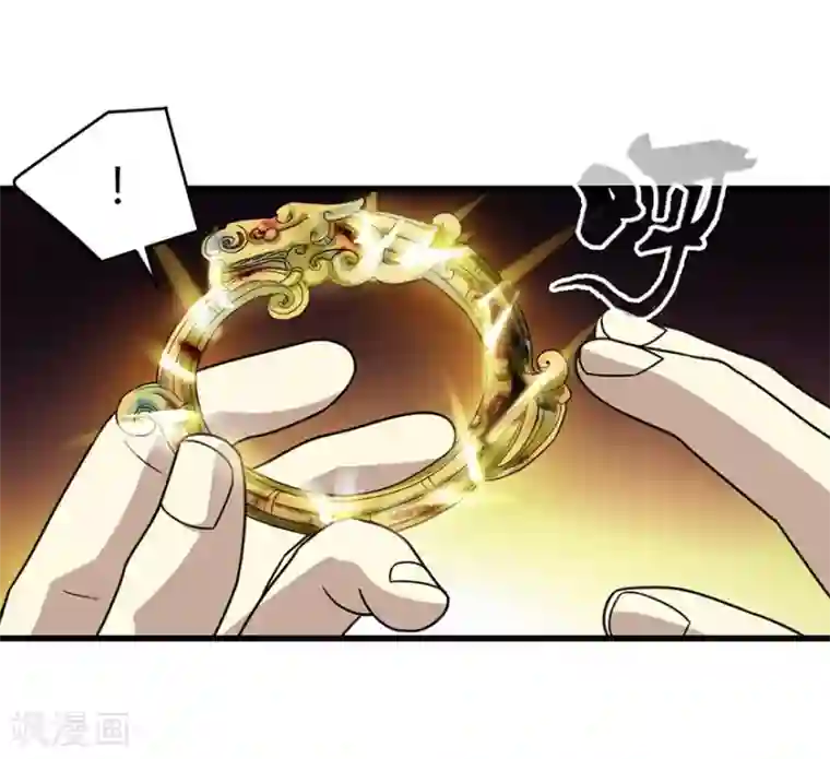 神藏第21话 神识的新突破