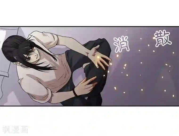 神藏第21话 神识的新突破