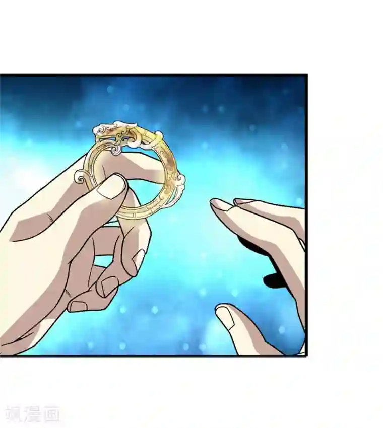 神藏第21话 神识的新突破