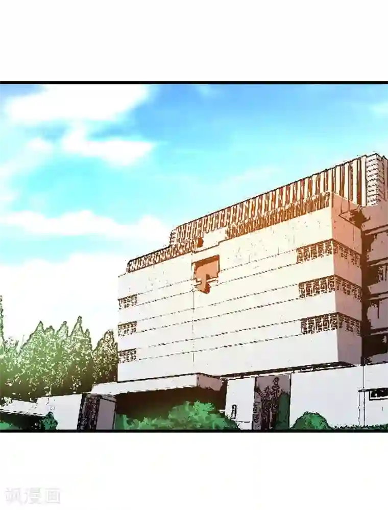 神藏第21话 神识的新突破