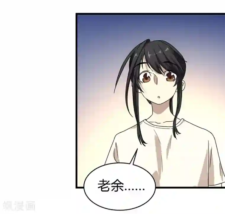 神藏第21话 神识的新突破