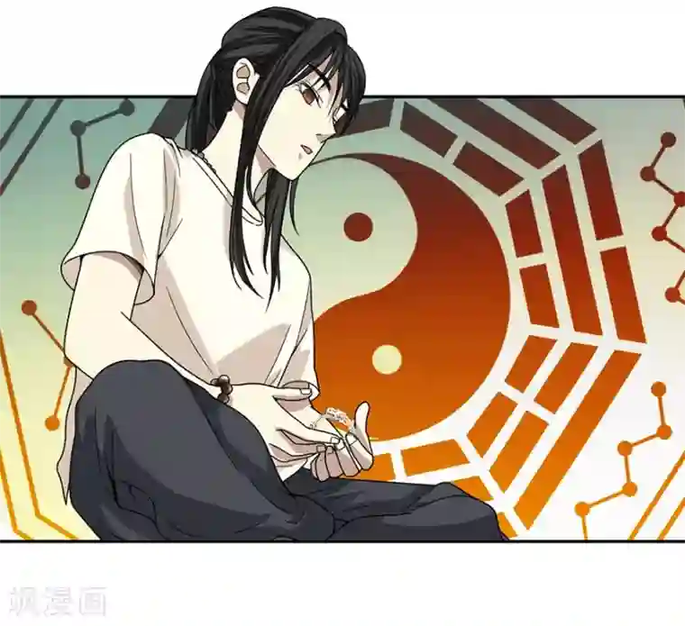 神藏第21话 神识的新突破