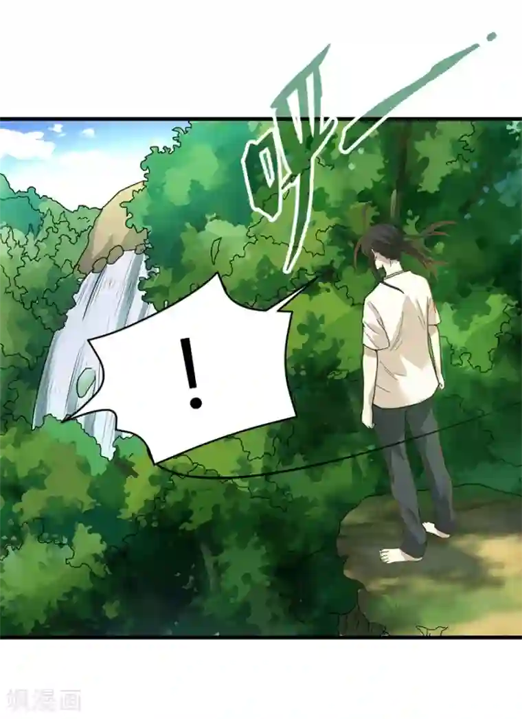 神藏第21话 神识的新突破