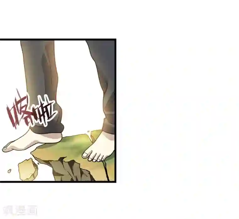 神藏第21话 神识的新突破