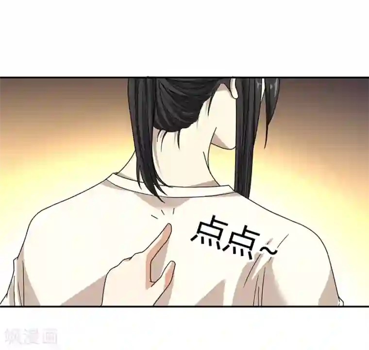 神藏第22话 法器的威力