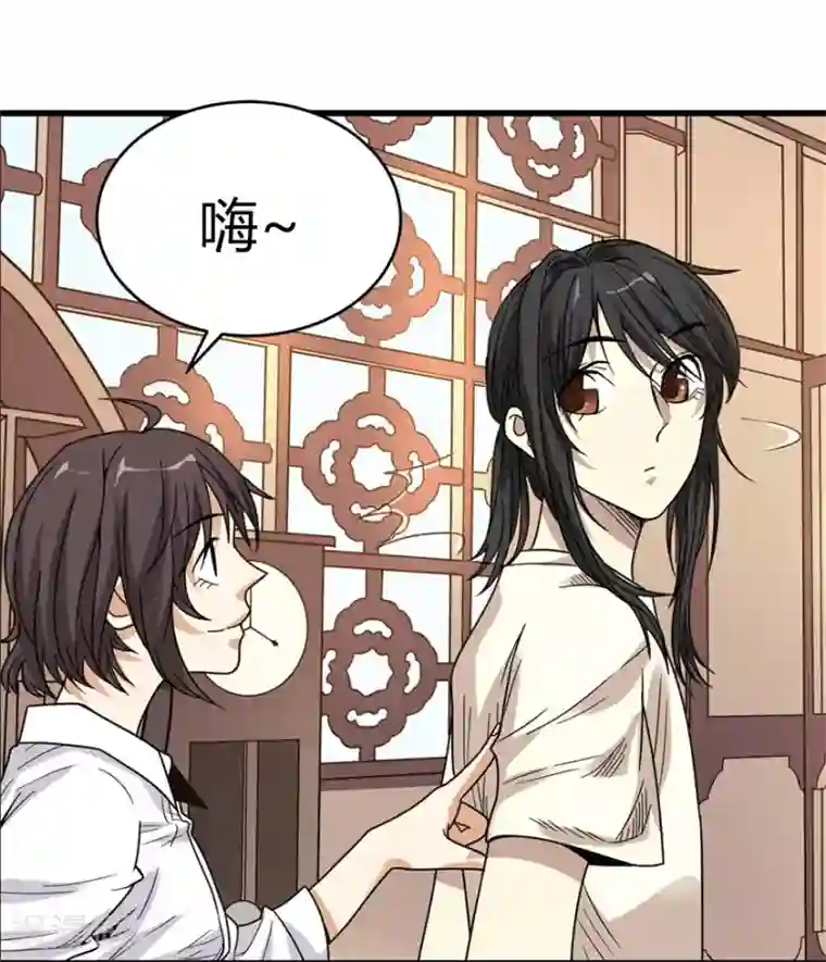 神藏第22话 法器的威力