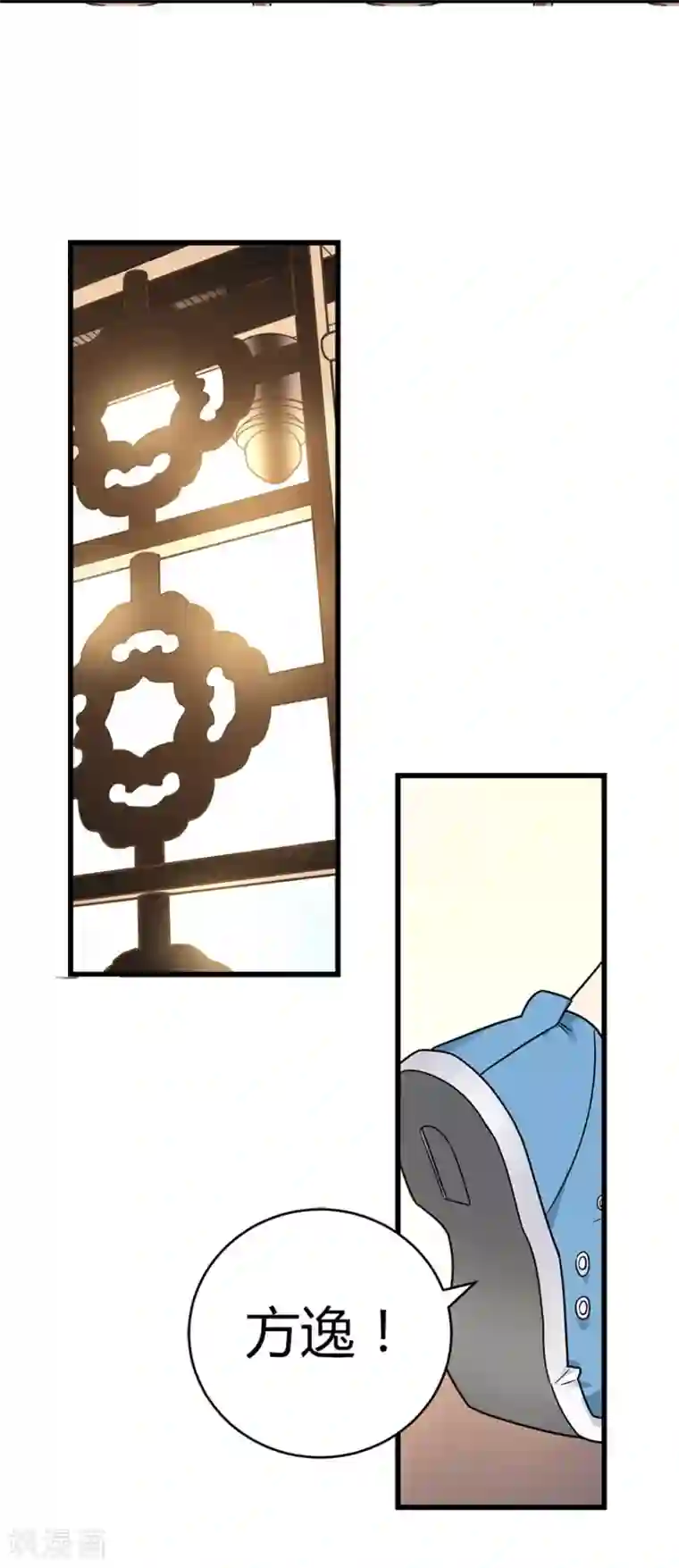 神藏第22话 法器的威力